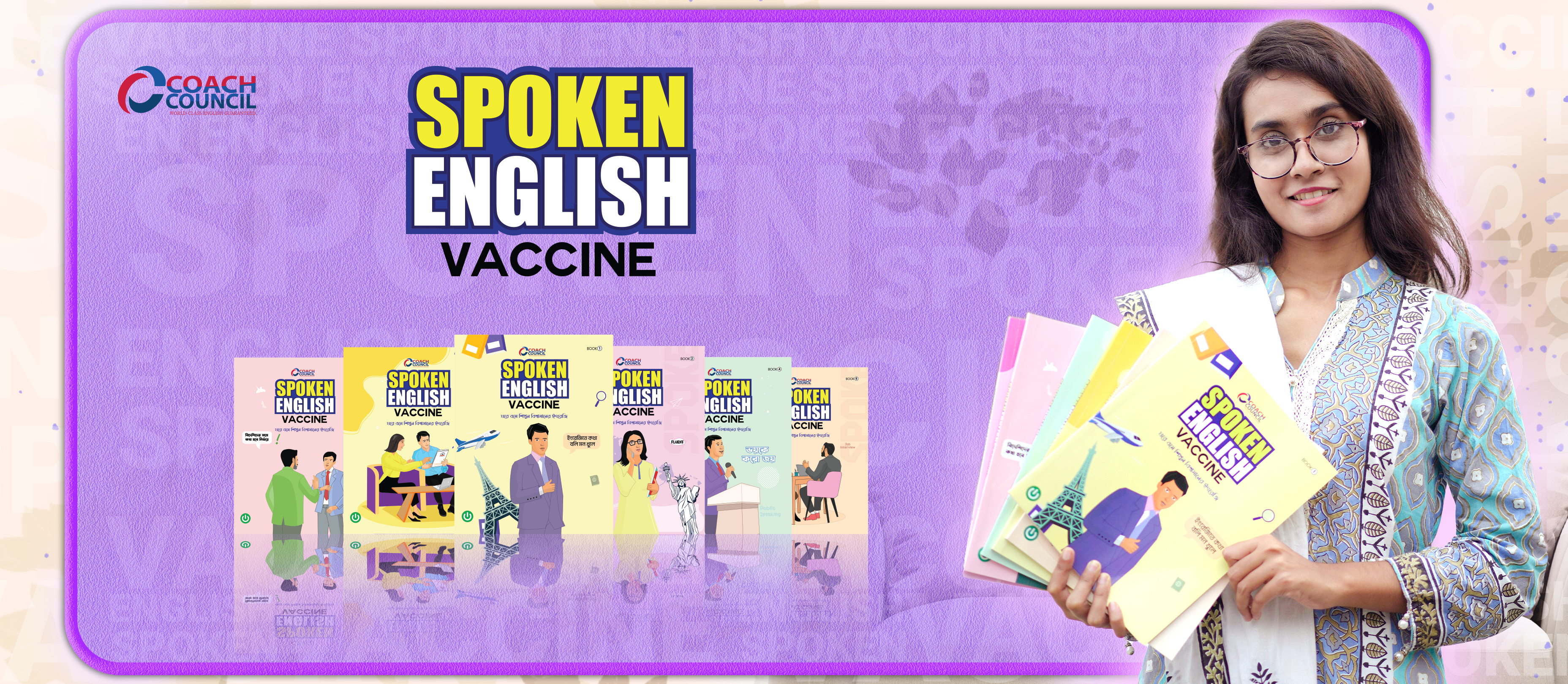 Spoken English Vaccine